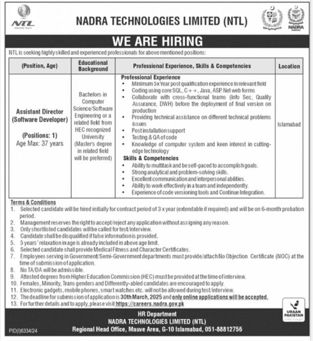 NADRA Technologies Limited NTL Jobs 2025 Advertisement