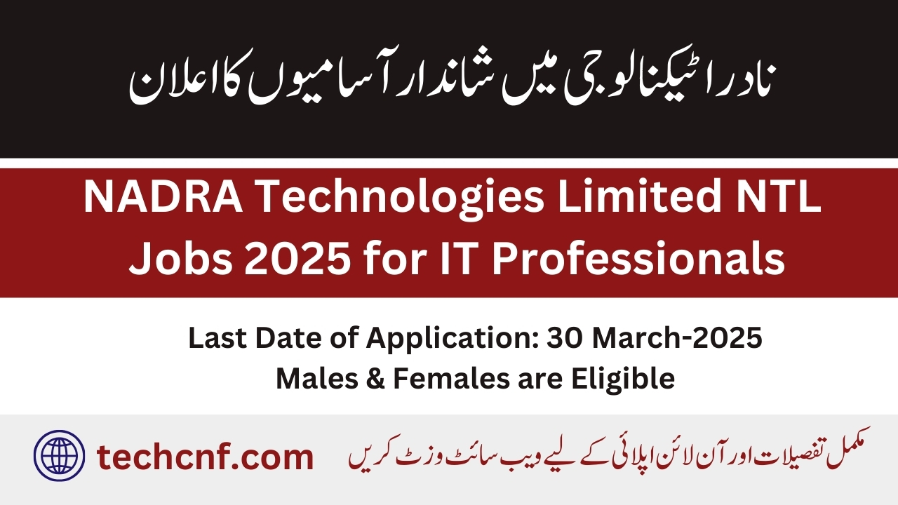 NADRA Technologies Limited NTL Jobs 2025